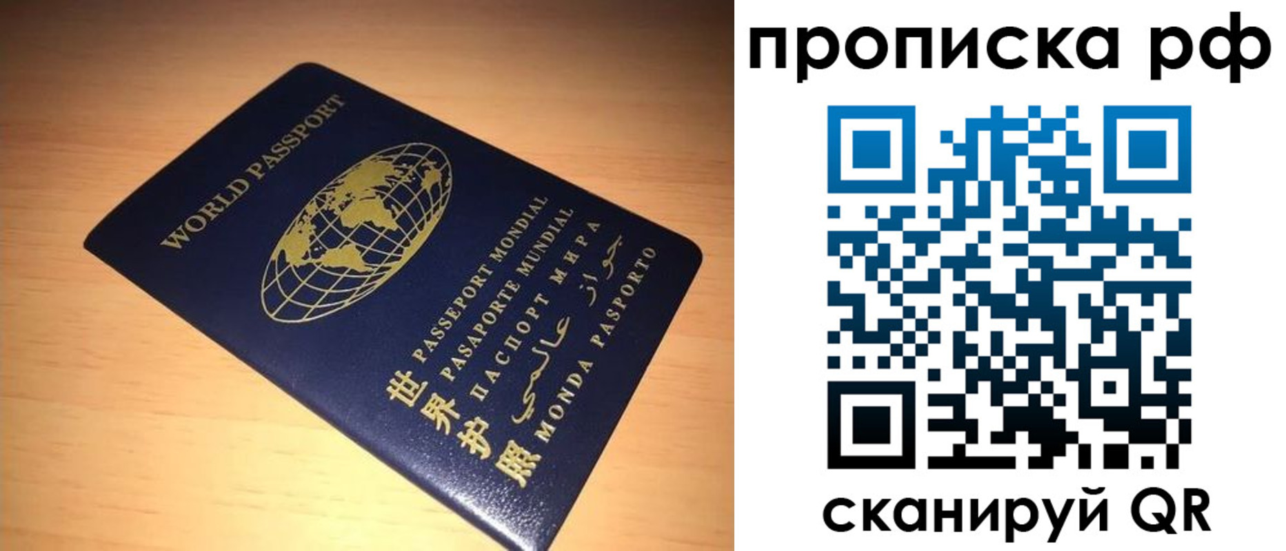временная регистрация законно в Нижней Салде