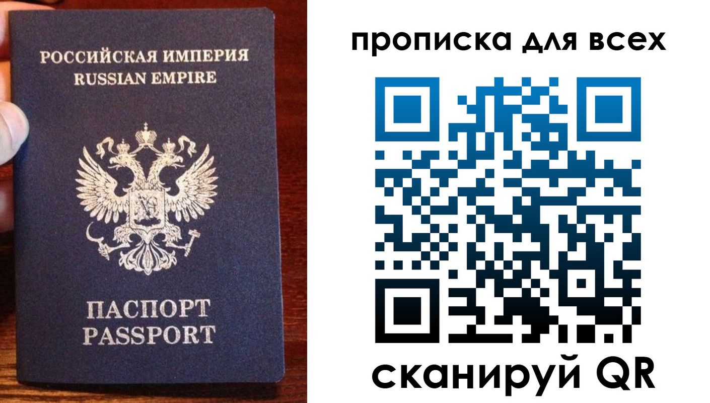 прописка паспорт в Нижней Салде